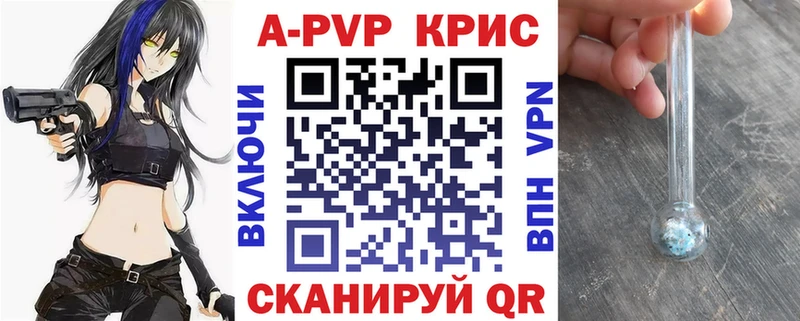 A PVP СК  Советск 