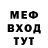 Метадон белоснежный DESIDE01