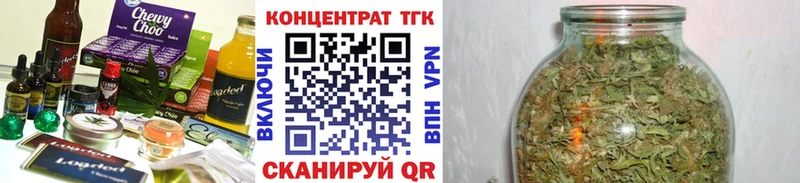 MEGA tor  Советск  Печенье с ТГК конопля 