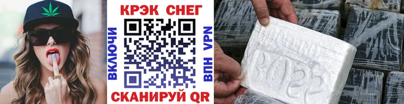 Cocaine Эквадор Советск
