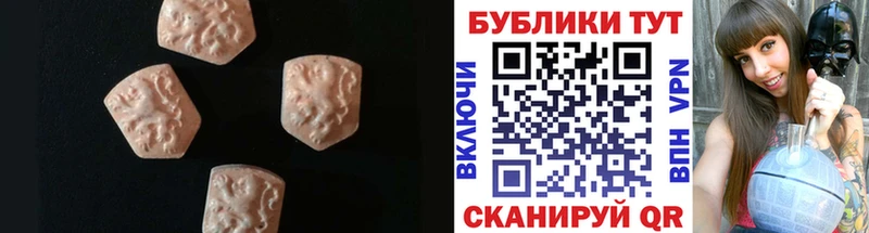 ЭКСТАЗИ 250 мг  Советск 