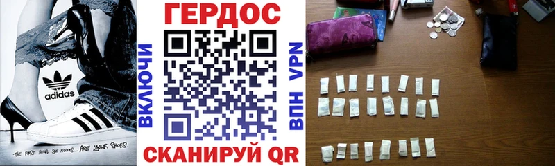 купить  сайты  Советск  Героин афганец 