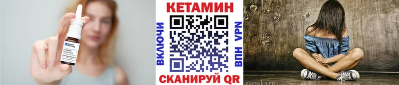 где найти наркотики  Советск  Кетамин VHQ 