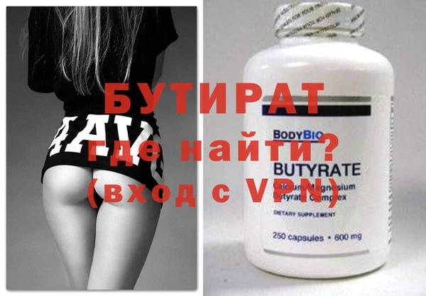 скорость Арсеньев