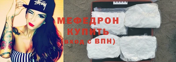 скорость Арсеньев