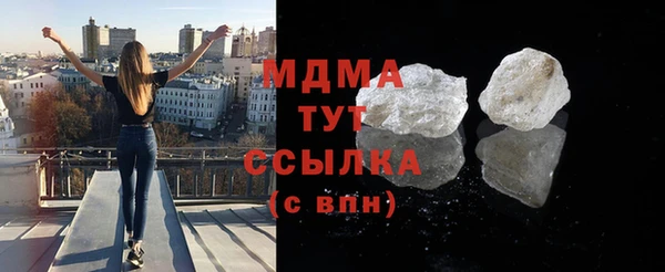 скорость Арсеньев