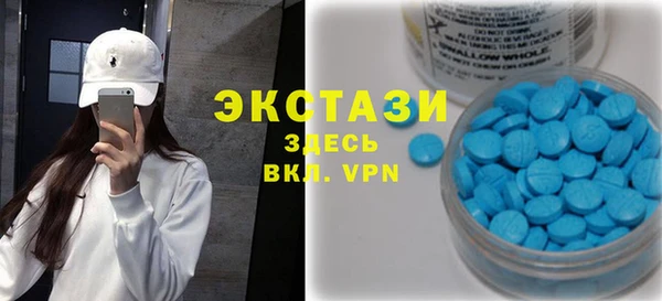стафф Армянск
