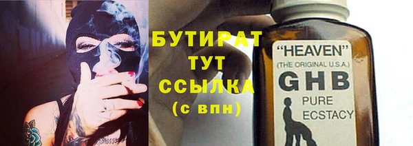 скорость Арсеньев