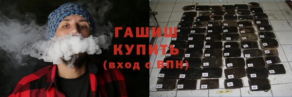 гашиш Аркадак