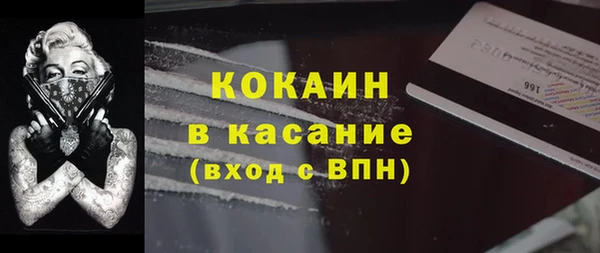 стафф Армянск