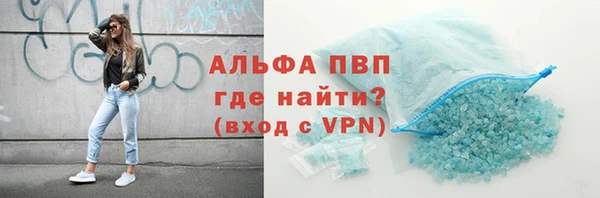 скорость Арсеньев