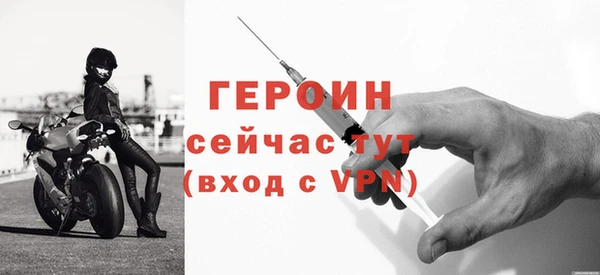 скорость Арсеньев