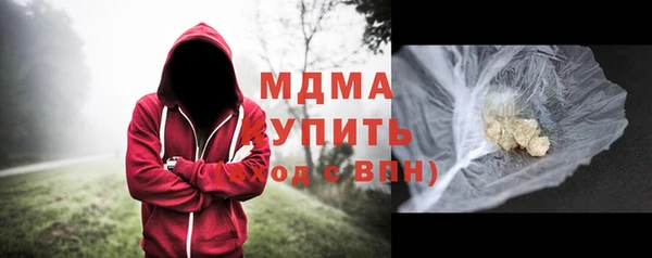 стафф Армянск