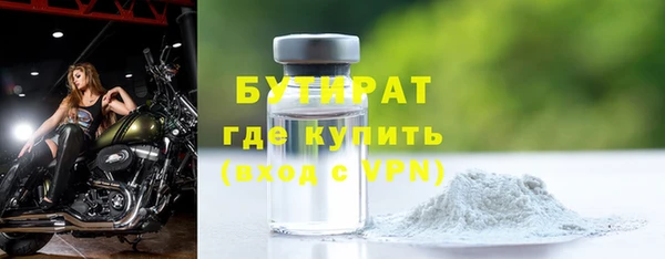 стафф Армянск