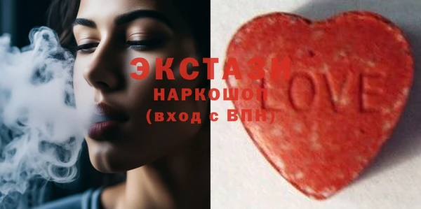 стафф Армянск