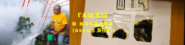 стафф Армянск