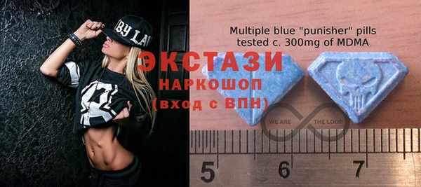 стафф Армянск