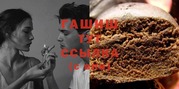 скорость Арсеньев
