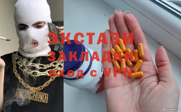 скорость Арсеньев