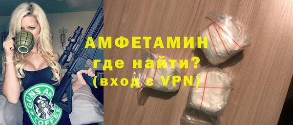 скорость Арсеньев