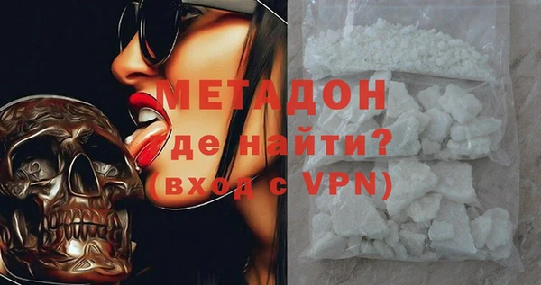 стафф Армянск