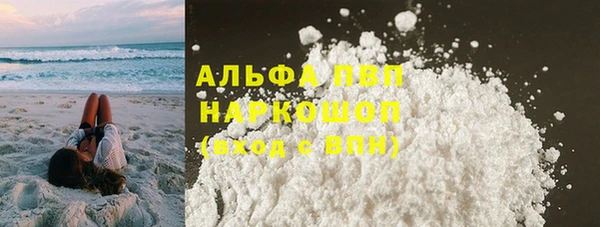 скорость Арсеньев