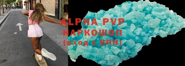 скорость Арсеньев