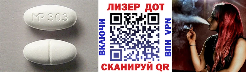 магазин продажи   Советск  ЛСД экстази кислота 