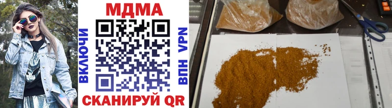 MDMA молли Советск