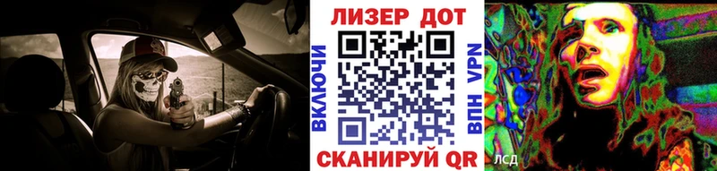 купить наркотики цена Советск Марки N-bome 1500мкг