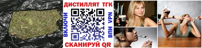ТГК концентрат  Советск 